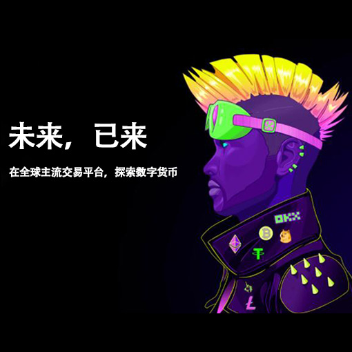 OKEApp下载页面展示