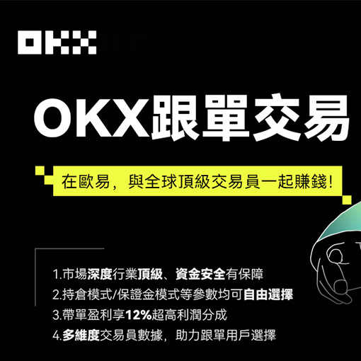 OKEApp下载页面展示