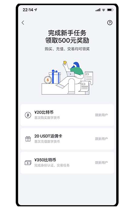 OKEApp下载页面展示